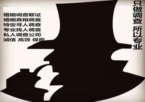  无锡市出轨调查：夫妻分居多久可以离婚