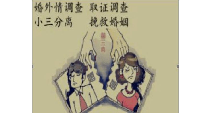 无锡侦探公司：广州婚姻登记流程